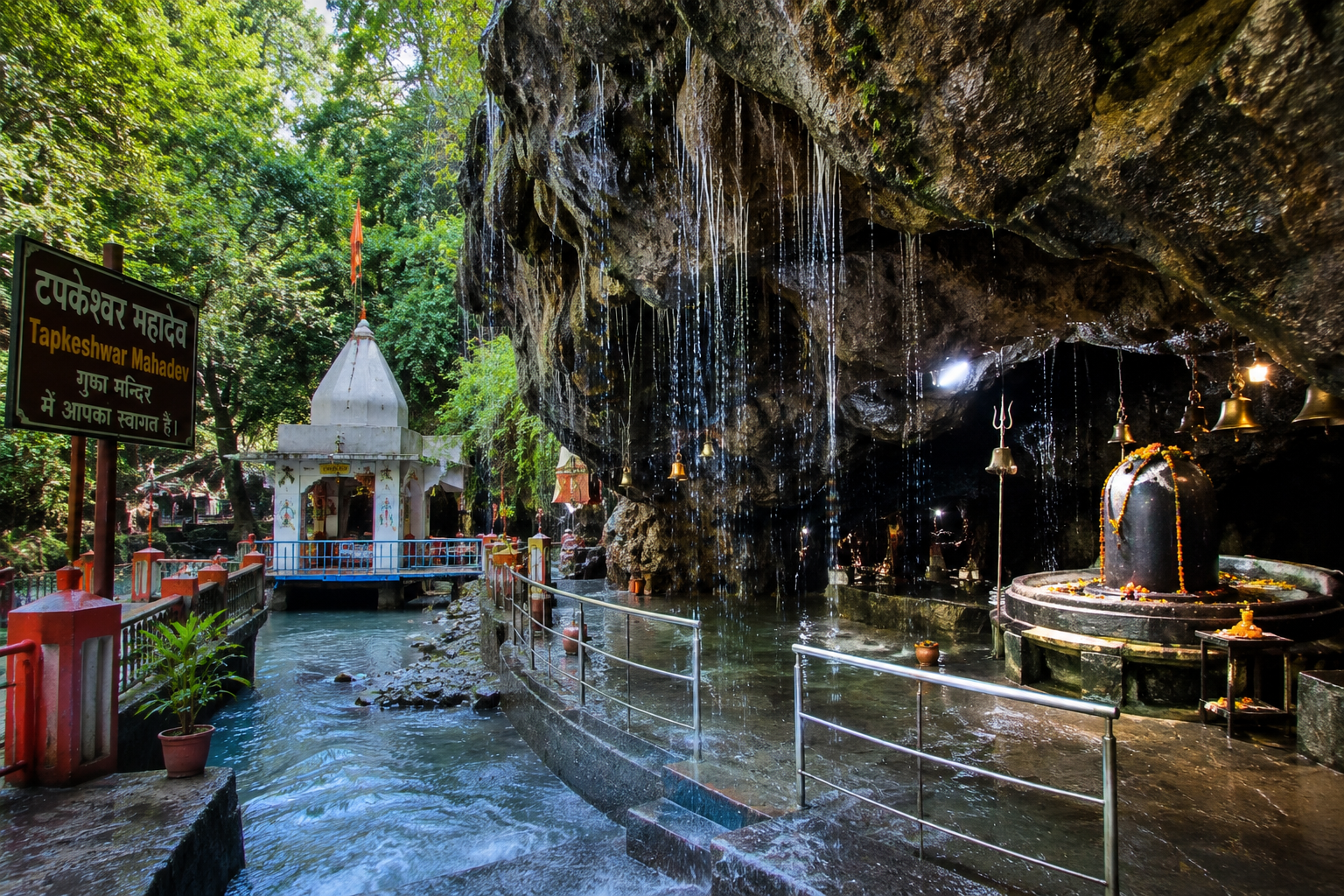 Tapkeshwar Mahadev Mandir